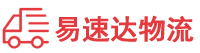 长沙到抚州物流公司